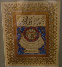 Excerpt from the Koran